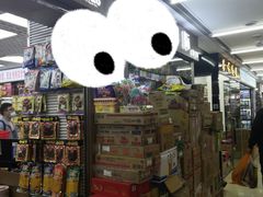 -紫荆城食品交易中心(华强北店)