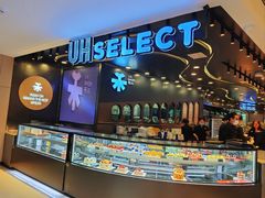 -UH祐禾(武汉武商MALL店)