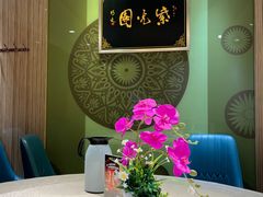 -紫光园·烤鸭(吕家营店)