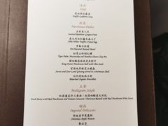 菜单-京兆尹(雍和宫店)