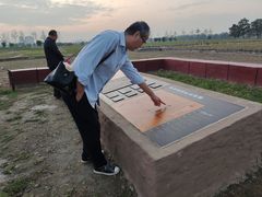 -汉长安城未央宫国家考古遗址公园