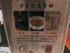 -紫光园·烤鸭·北京菜(团结湖店)