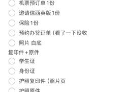 -西班牙语王国