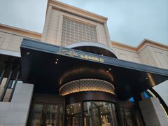 -上和臻品中国菜(花园街店)