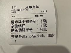 -孙府大院(步行街店)