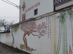 -食光慢宴·安吉土菜馆