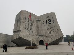 -沈阳“九·一八”历史博物馆