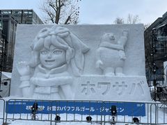 -大通公园