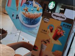 -哈根达斯(天河城店)
