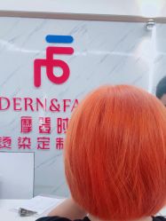 -摩登时尚烫染定制专家