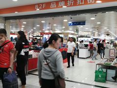-上海置地广场(南京东路店)
