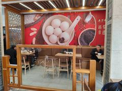 -五芳斋(中山大道总店)