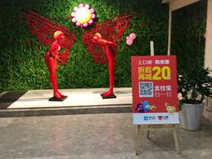 -大唐BINGO主题酒吧互动式KTV(苏宁生活广场店)