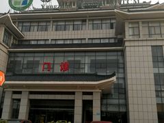 android_upload_pic-扬州市中医院