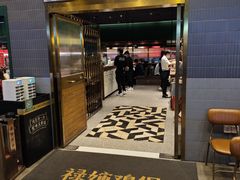 -禄婶鸡煲·打边炉