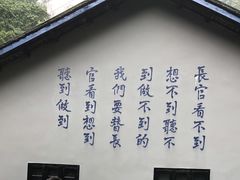 -重庆歌乐山烈士陵园