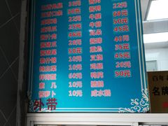 -老陆稿荐(西中市店)