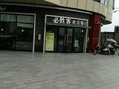 -必胜客(WOW南雄店)