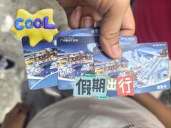 -广州热雪奇迹