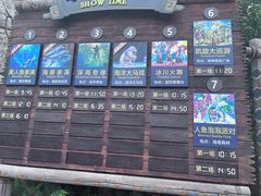 -哈尔滨波塞冬海底世界