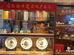 -金鼎轩(方庄天坛店)
