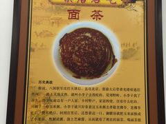 -护国寺小吃(安定门店)