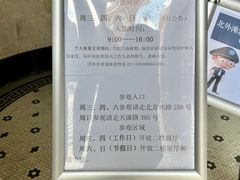-上海邮政博物馆