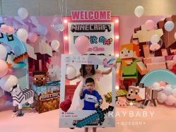 点击看大图 -瑞贝生日派对宝宝宴策划