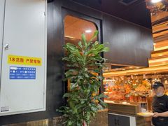 -苏格里岛自助烤肉海鲜火锅(成都金牛万达店)