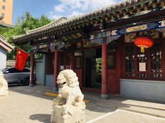 -碑林公园