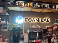-FOAM LAB 泡沫实验室精酿餐吧
