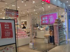 -名创优品(万达广场河东店)