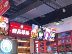 -蛙一刀·麻椒鱼火锅(金仙桥店)