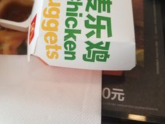 -麦当劳(乳山路店)