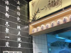 -馋三尺蟹粉小笼(人民广场店)