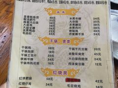 -黑皮酸菜鱼(三山街店)