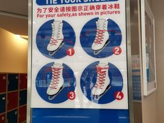 -冠军冰场CHAMPION RINK(百年港湾奥特莱斯店)
