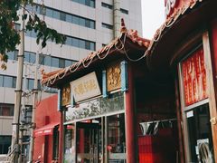 门面-大眼锅贴饺子(河西店)