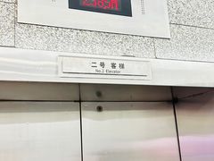 -中央电视塔旋转餐厅