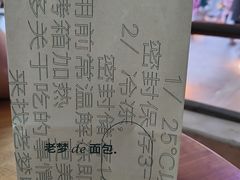 -老梦面包CHEZMOREL(麦子店)