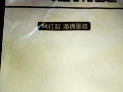 -洛柔芙(CBD万达店)