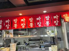 -香港饭店0410(弘大店)
