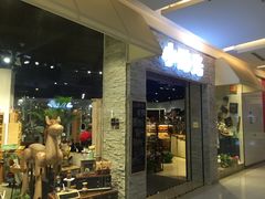 门面-小时光咖啡馆(开森度假森林店)