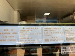 -秋英饭团(大庙新村店)