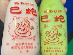 -鹤茶野所(上海首店)