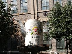 -凡德艺术街区
