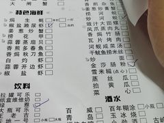 -阿妹小海鲜(下角店)