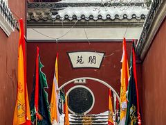 -长春观