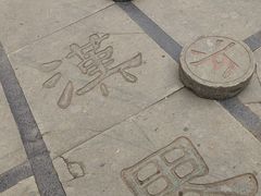 -千岛湖东南湖区