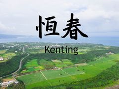 -白沙湾海滩